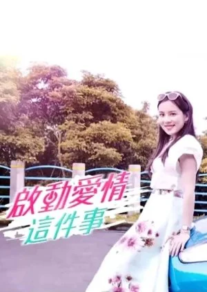 Something about Love