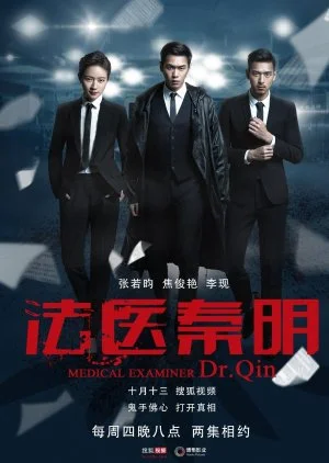Medical Examiner Dr. Qin
