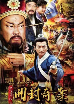 Justice Bao: Arbiter of Kaifeng Mystery