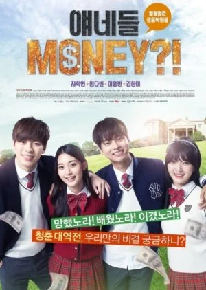 What's Up With These Kids!?