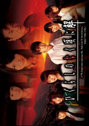 Higurashi no Naku Koro ni Kai