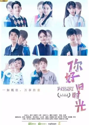 My Huckleberry Friends