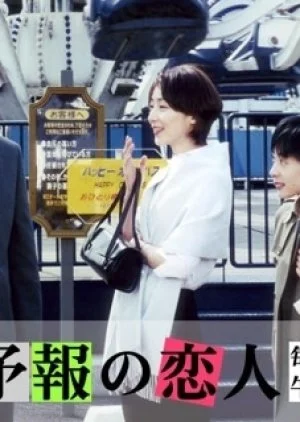 Tenki-yoho no Koibito