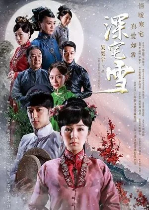 Love and Hatred of Snow