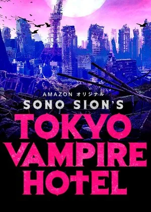Tokyo Vampire Hotel