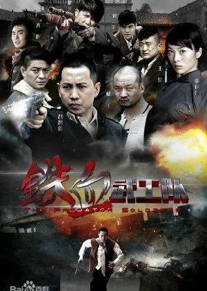 The Predator Soldiers