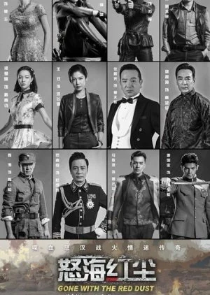 Gone with the Red Dust