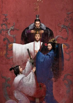 Secret of Three Kingdoms