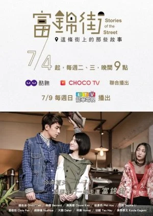 Fujin Street - Stories of the Street