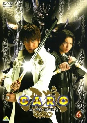 GARO
