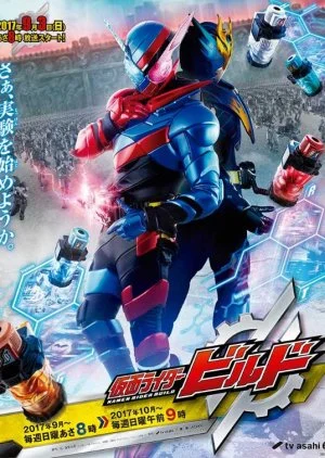 Kamen Rider Build