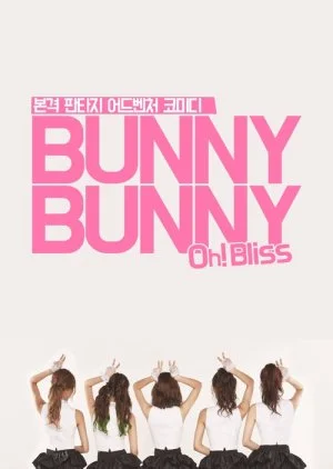 Bunny Bunny (2016)