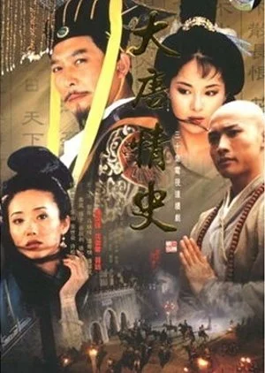 Love Legend of the Tang Dynasty