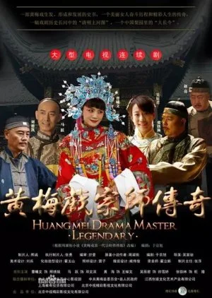 Huangmei Drama Master Legendary