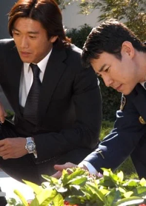 Central Ikegami Police Season 4