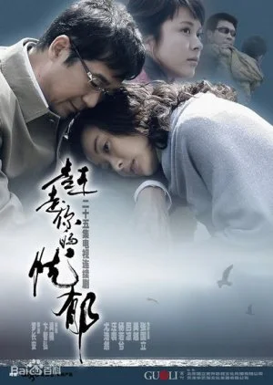 Away Your Depression