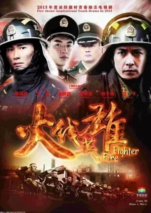 Fire Fighter
