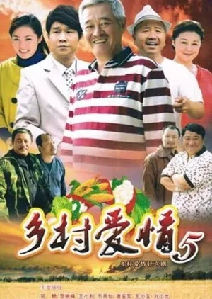 Village Love Season 5