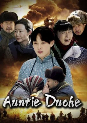 Auntie Duohe