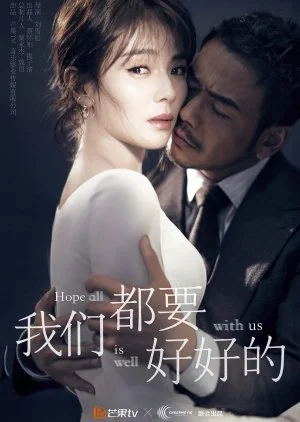 Hope All Is Well with Us