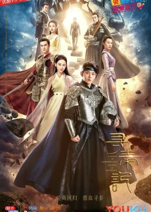 A Step into the Past