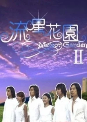 Meteor Garden Season 2