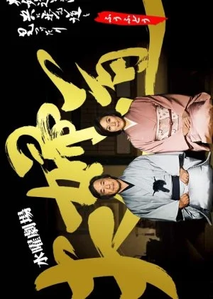 The Perfect Path for Two 2