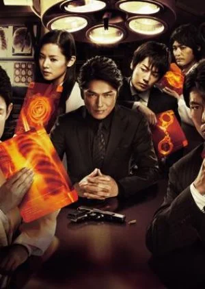 Team Batista Season 3: Ariadne no Dangan