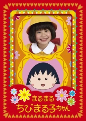Marumaru Chibi Maruko-chan