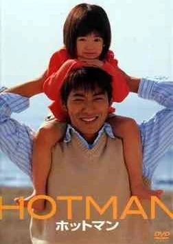 Hotman
