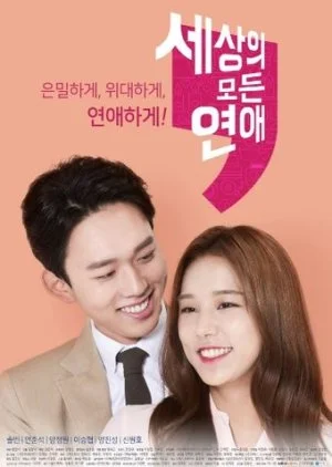 All the Love in the World Season 2