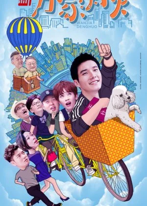 Yangtze Town's Springtime