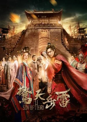 Son of Hero