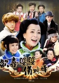 Happy Mother-In-Law, Pretty Daughter-In-Law