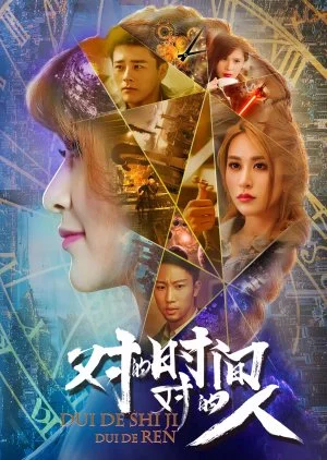 The Right Time, the Right Person