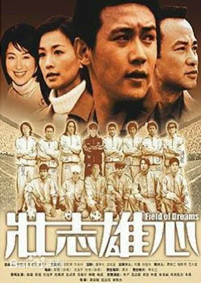 Zhuang Zhi Xiong Xin