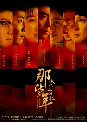 The Dream and the Glory