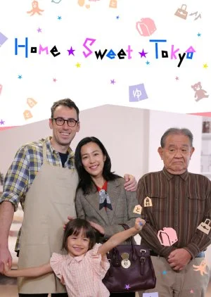 Home Sweet Tokyo