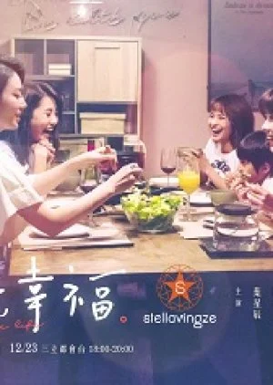 Kira Kira in the Life