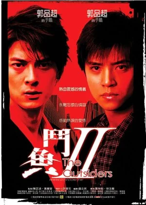 The Outsiders Season 2