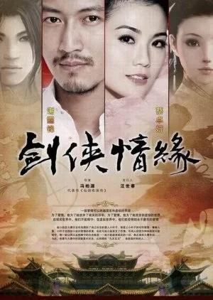 The Legend of Swordsman