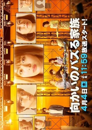 My Family Goes Viral