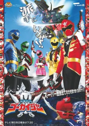 Kaizoku Sentai Gokaiger