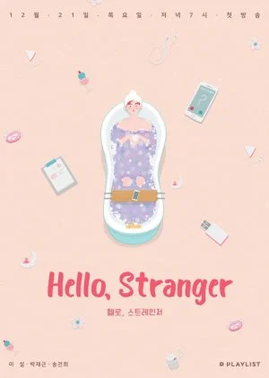 Hello, Stranger (2017)