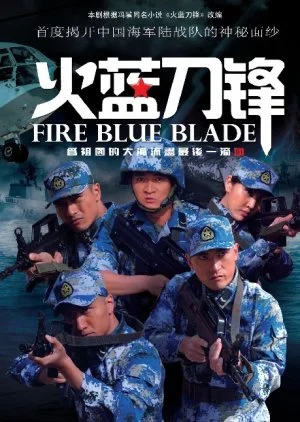 Fire Blue Blade