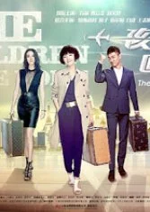 The Children Are Home