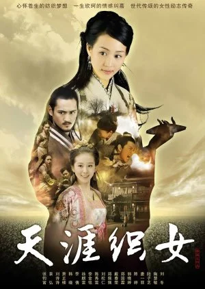 A Weaver on the Horizon