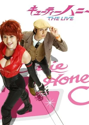 Cutie Honey: The Live (2007)
