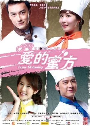 Love Actually (2012)