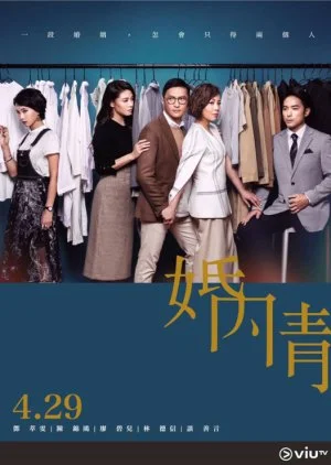 Till Death Do Us Part (2019)